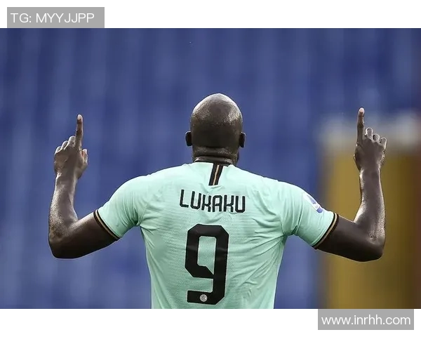 国米击败对手取得连胜，卢卡库梅开二度表现抢眼