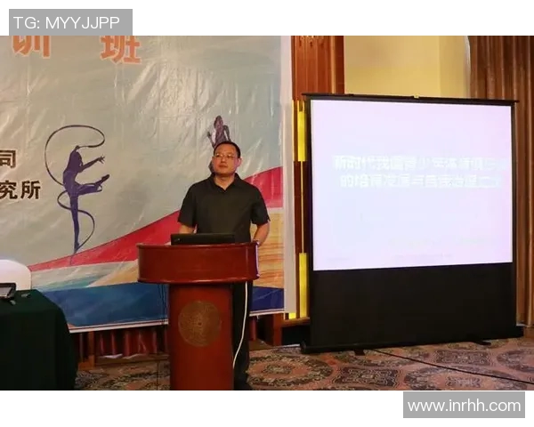 青少年体育俱乐部的有效管理模式及实践研究 青少年体育俱乐部的有效管理模式及实践研究